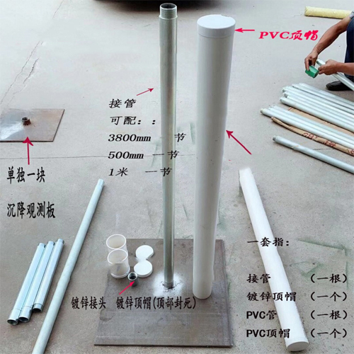 泰州沉降板施工案例